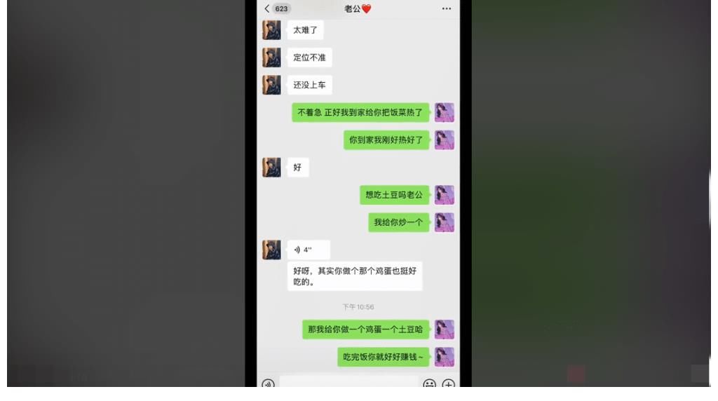 小豬妹|韓安冉徹底告別前任？發(fā)動(dòng)態(tài)暴露小豬妹新名字，給足馬澤鑫尊嚴(yán)