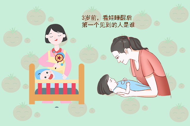 外孙子|宝宝3岁前跟谁更亲近,取决于这一点,真不是他们“没良心”