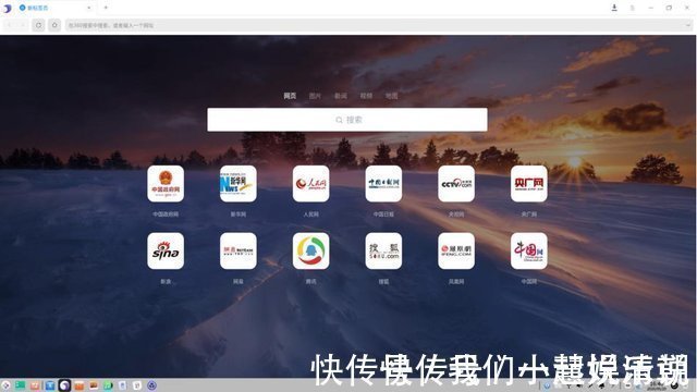 操作系统|来了来了真的来了!中企官宣表态,还带来了国产操作系统
