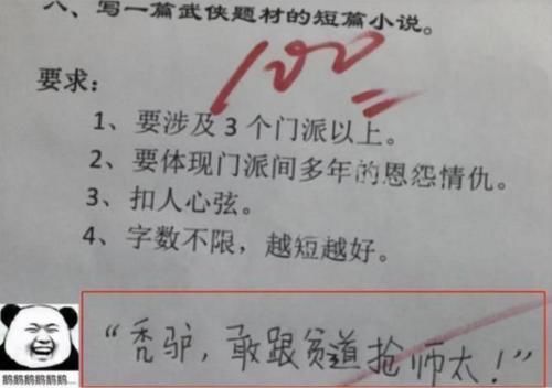 小学生作文只有9个字，老师却打了满分，没有一个字是废话