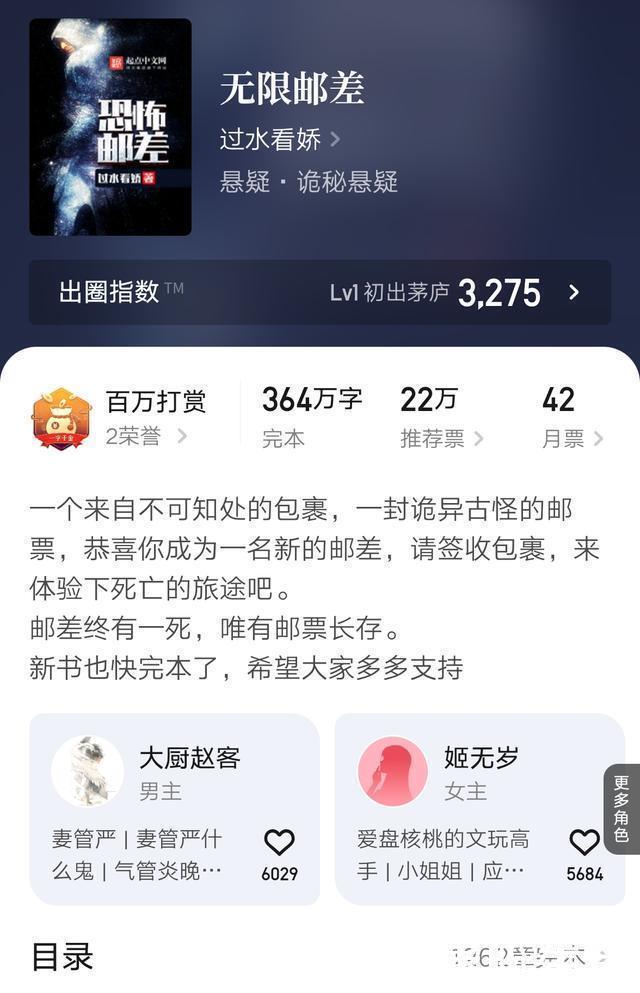 小说|几本剧情烧脑却好评颇多的小说,实力精彩悬疑莫测,好看到不想停