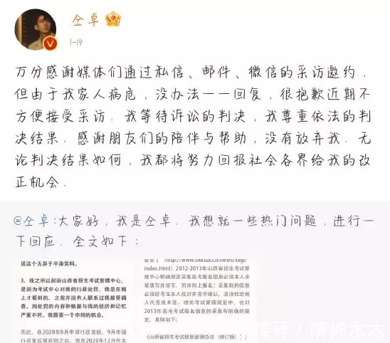 钱枫待业在家,李维嘉主持新节目,湖南卫视主持人现状如何?