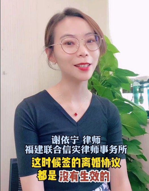 签署了离婚协议，当事人还能够反悔吗？|睡前学点法 | 协议离婚