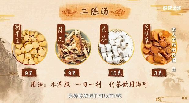 半夏|专治胃病的千年古方，胃酸、胃胀、胃痛，一网打尽