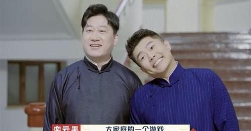 德云团综|德云团综第四期,栾云平被“淘汰”,张鹤伦成为新一任的队长