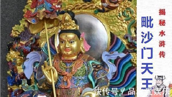 金圣叹@《水浒传》中的宋江,是因为什么和阮小七反目成仇的