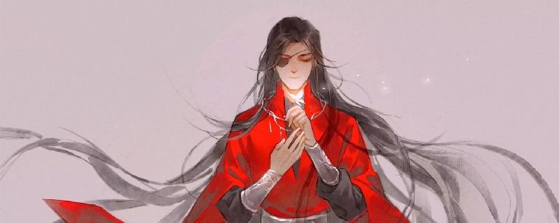 天官赐福|天官赐福谢怜脖子上的是什么