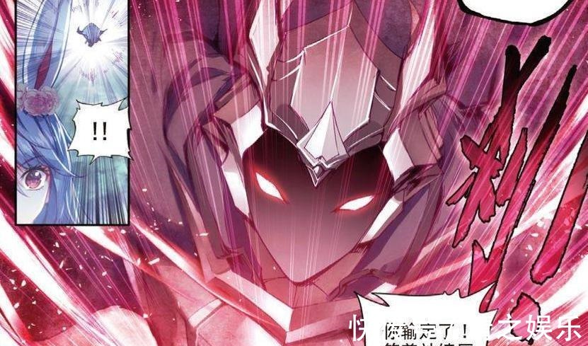 破坏神|斗罗大陆:破坏神曾拒绝过修罗神的传承仪式,修罗神却依然看好他!