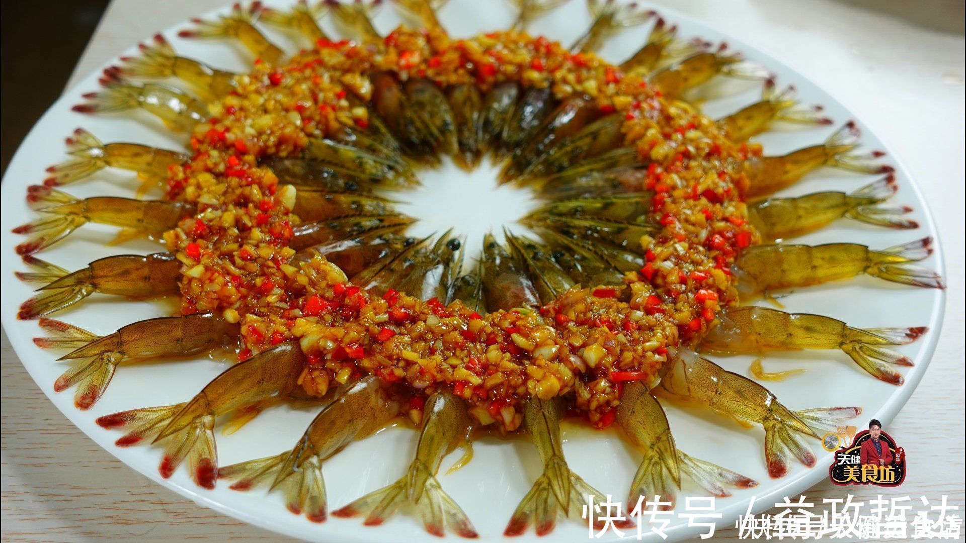 汤匙|我家大虾从不白灼,不煎不煮不油焖,营养健康,上桌就扫光