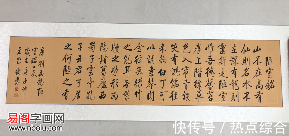 弟子&人民画院院士胡俊杰:启功体杰出三代弟子