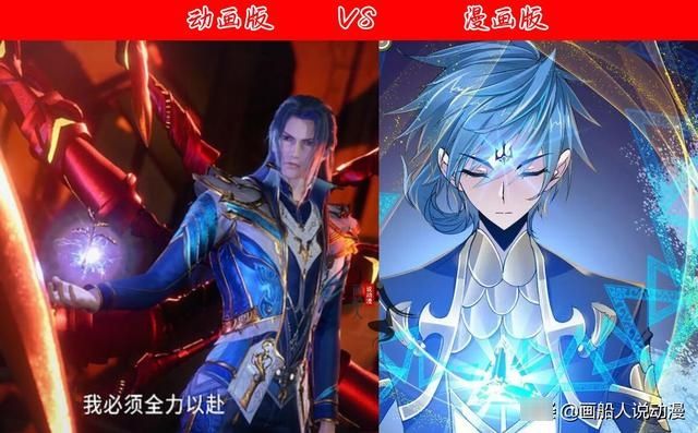 斗罗大陆史莱克七怪动画版VS漫画版,玄机脸和特色脸谁更胜一筹