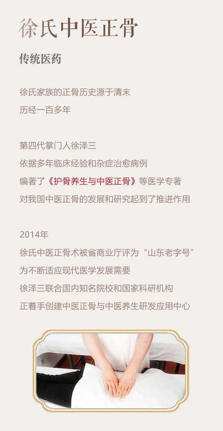 山东这些国家级非物质文化遗产你都知道吗？|遇见非遗 | 非物质文化遗产