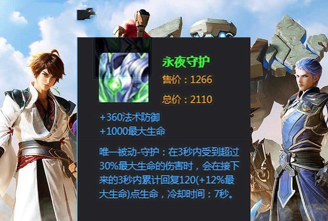 反伤刺甲|王者荣耀太可怕了黄刀、永夜加反甲,坦克都开始秒人了