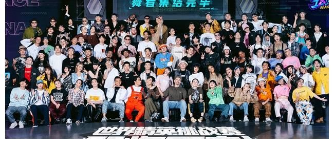 《这街4》全阵容官宣,国外大神组团参赛,三位无冕之王遗憾缺席