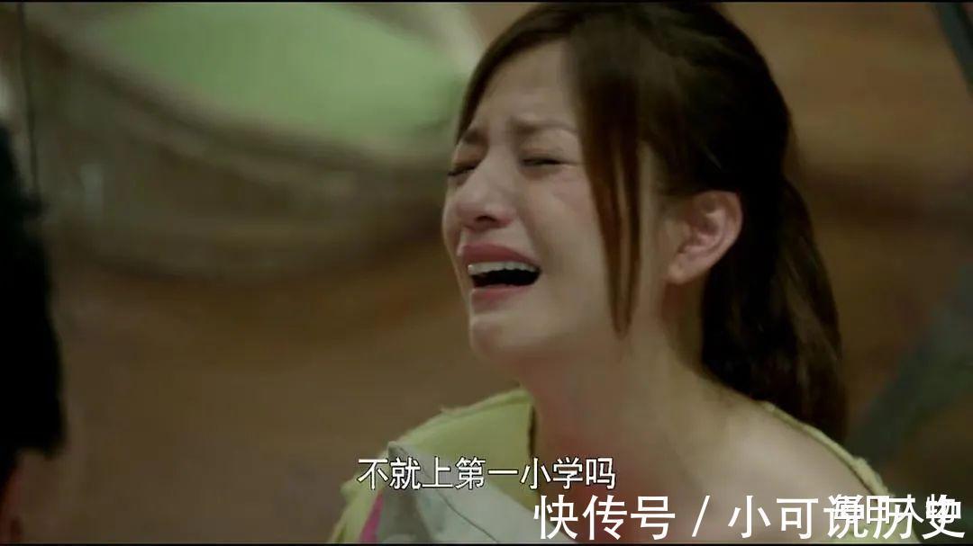 西城|900万买房被调剂到”渣小“,业主降价百万,学区房还有人买吗