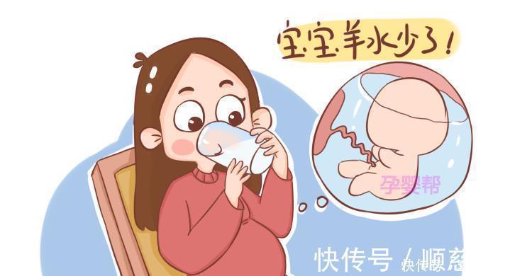 胎儿|羊水浑浊胎儿容易“缺氧窒息”,孕晚期注意4点,避免危险发生