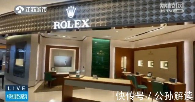 保修卡|花30万在南京专柜购买劳力士,竟开出昆明专柜保修卡!商场方牵头处理!