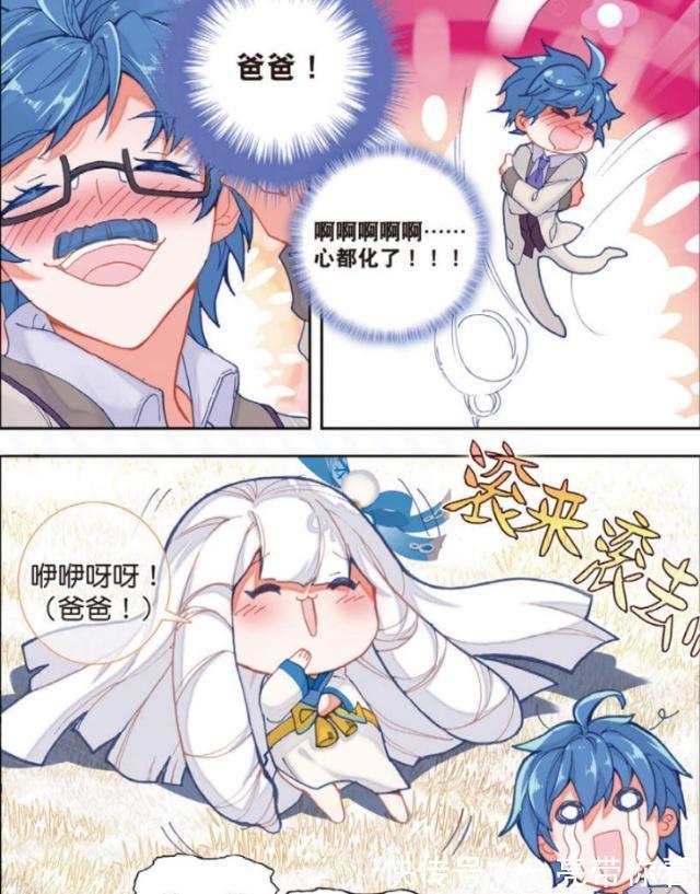 胚胎|斗罗大陆:“小雪帝”出现了?霍雨浩“心花怒放”是答案