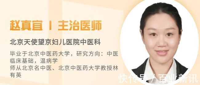 中医|北京天使望京妇儿医院赵真宜大夫解析:中医如何治疗失眠!