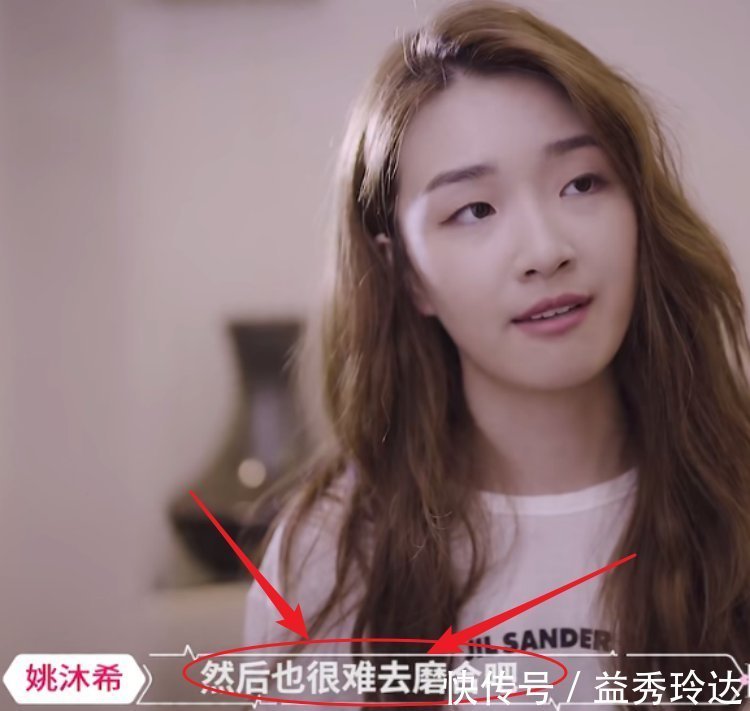 心動的信號3|愛情敗給了現(xiàn)實?姚沐希彭措分手上熱搜,但琴心才最惹人心疼