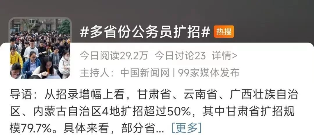 居然可以这样（法考报名）法考报名时间2023年具体时间 第2张