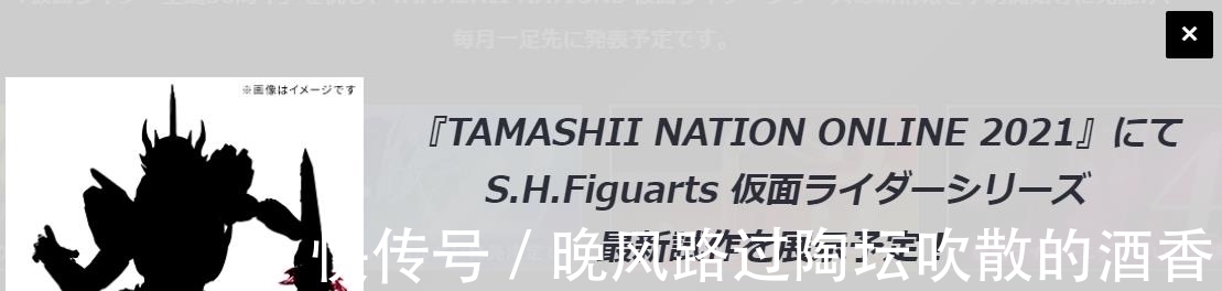 圣刃|假面骑士圣刃SHF系列新品预告 期待已久的超神形态原始飞龙预定