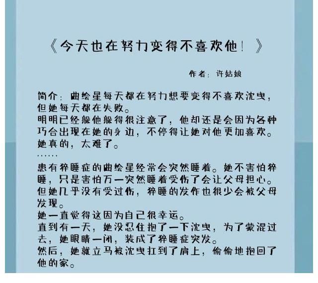 女主#青梅竹马的小说：从小就对对方心怀不轨，却憋着看谁先说我爱你