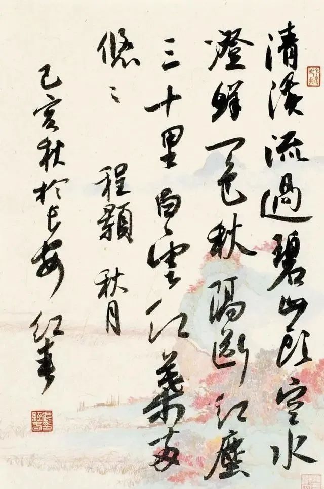 孙晓云@人书俱美!书协女副主席张红春行书“王风米意”,开阔果敢,优雅