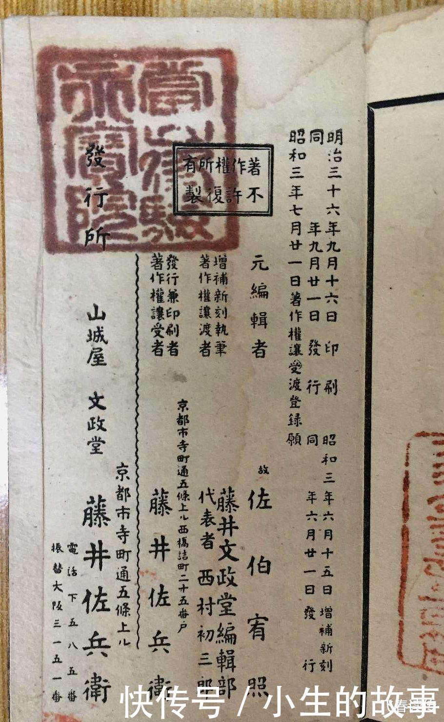 夏目漱石俳句原文日语 夏目漱石俳句原文日语