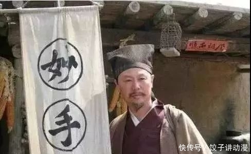 算命|乾隆在路边算命,算完大笑着离开,刚走出500米却下令:杀了他