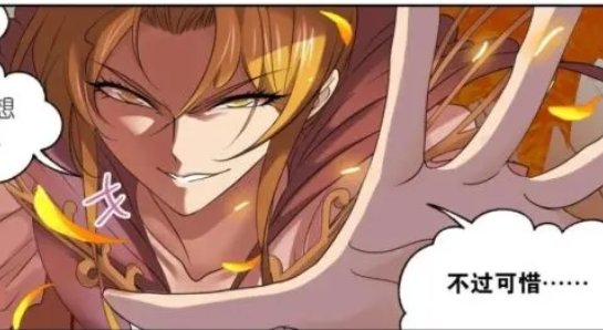 武魂殿|?斗罗大陆第770话：秒杀裁决之王，鬼斗罗登场，神石出世，颤抖