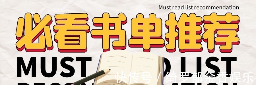 未婚妻@5本玄幻小说推荐!近百万点击!你会选天命反派还是气运之子?