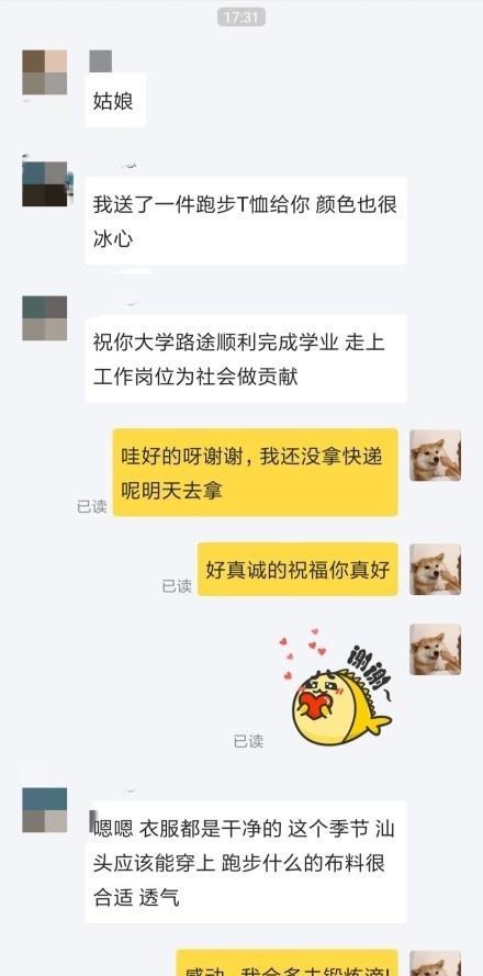 网站|二手网站“魔鬼”卖家，教科书式搞笑