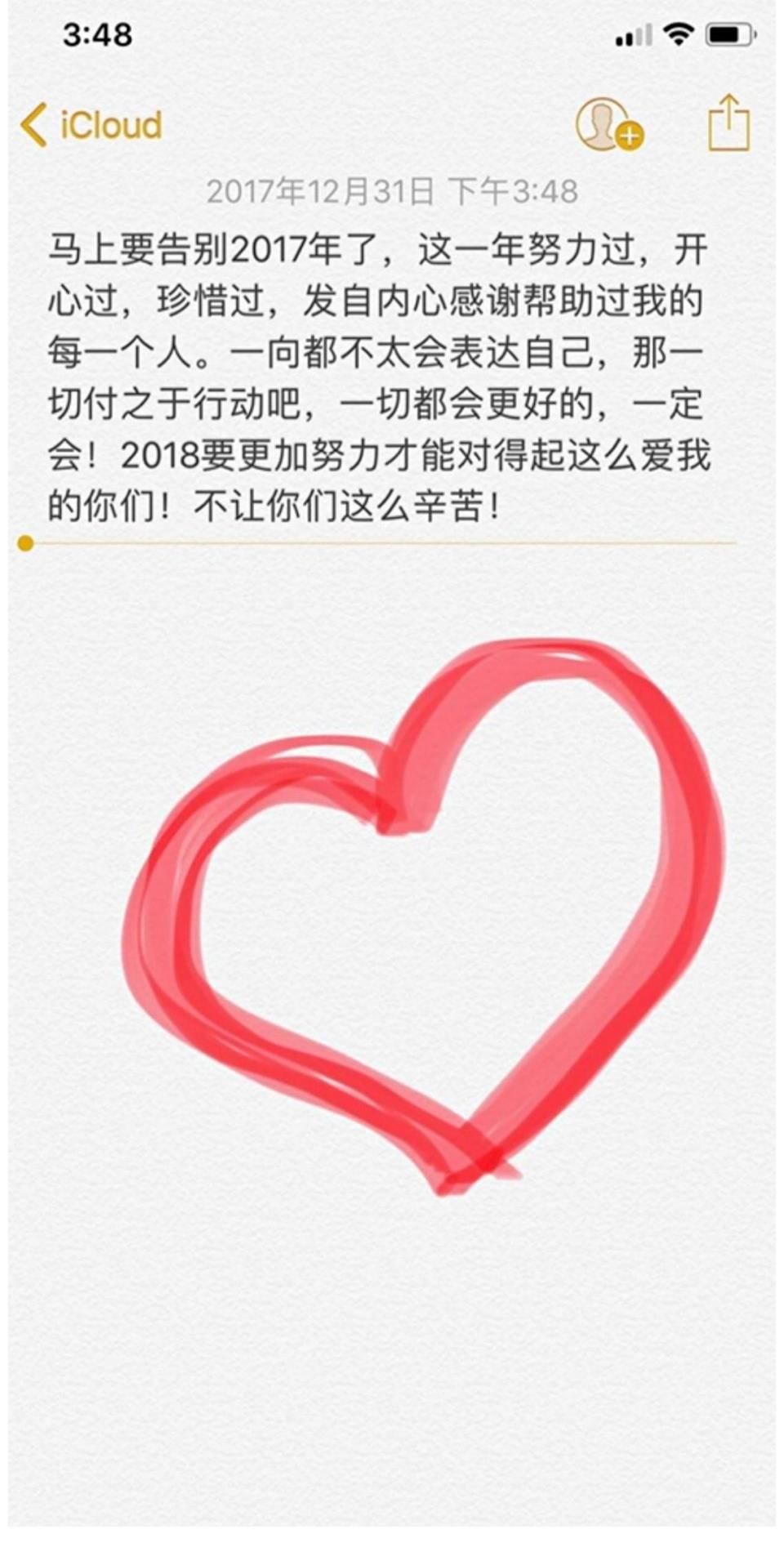 追星|追星浪漫吗?追肖战才浪漫