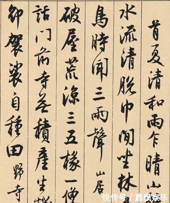 泰斗$中国最后一位书坛泰斗,66岁写的字能媲美宋四家,超越元明清