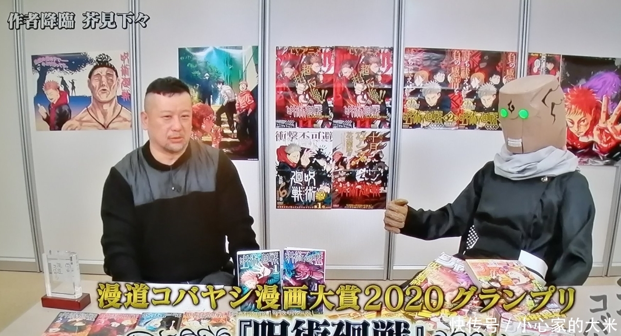 咒术|日本粉丝热议咒术回战作者身体状况 看富坚式草稿风 不如休刊调养