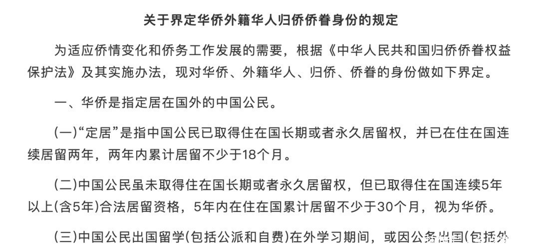 人口普查|中国人口普查｜一文了解，在新加坡的中国人到底要不要登记？