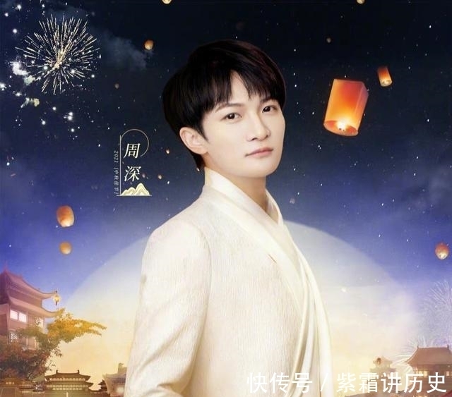 周深|中秋晚会最大亮点,肖战王一博不见踪影,周深成最大赢家!