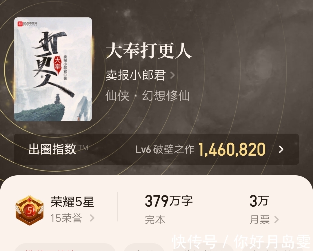 女主|四本恋爱剧情特别精彩的小说推荐,本本精品,总有一款适合你!