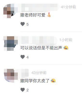 撒貝寧|央視主持人下鄉(xiāng)支教，撒貝寧上課搗蛋被罰站，險(xiǎn)些被倪萍潑水教訓(xùn)