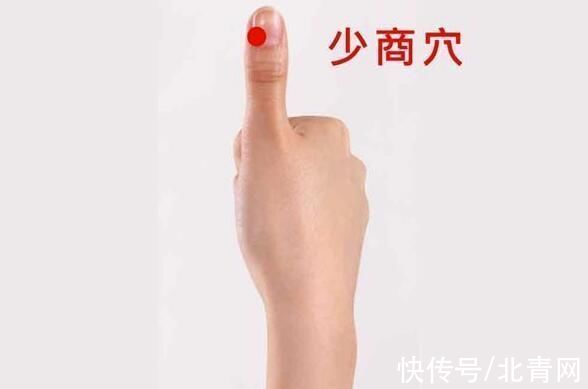 少商穴|咽喉肿痛、咳嗽不止，尝试按一按手指上的“止咳开关”吧