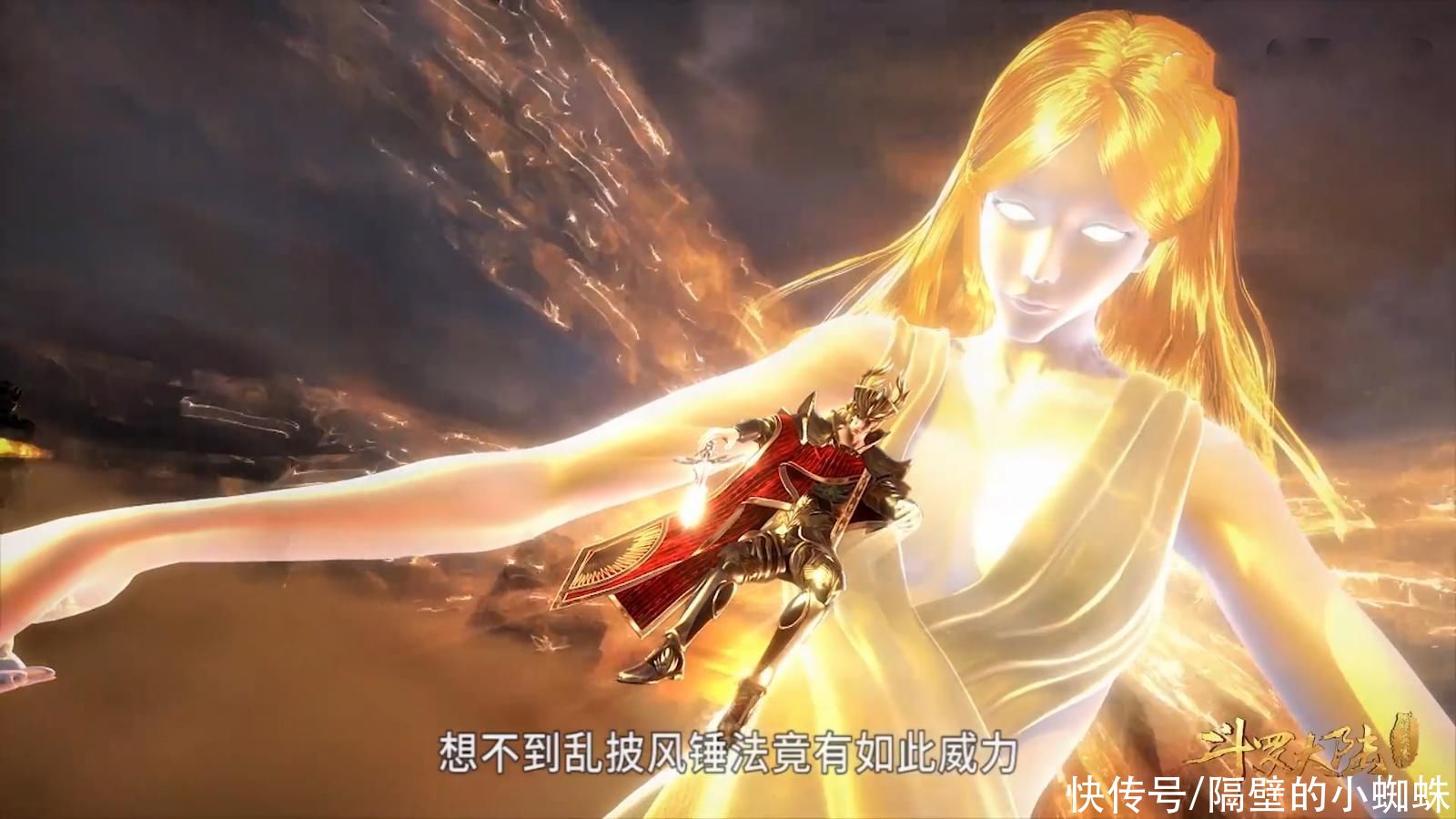 阿银|斗罗大陆：唐昊没有封号斗罗的实力，为什么还是能震慑强敌？
