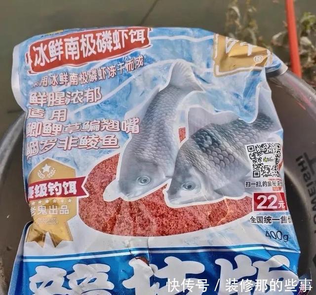 大师·冰鲜南极磷虾饵出场，征服冬鲫