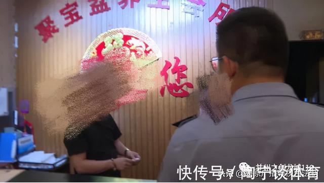 养生|养生会所暗藏猫腻 小伙做“养生”做进了派出所