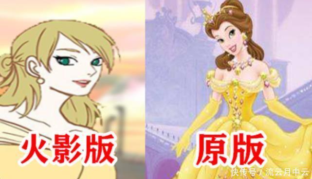 睡美人|火影颜担变成迪士尼公主,雏田与白雪公主完美融合,小樱成睡美人!