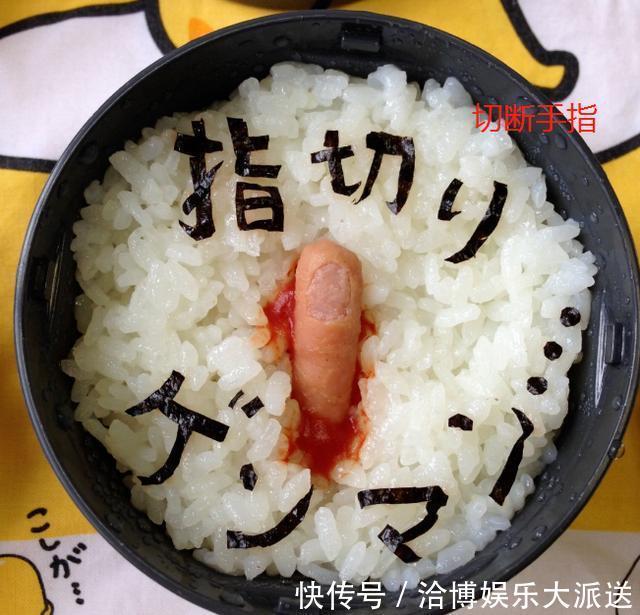 惊悚指数|儿子为躲避亲妈“恶心料理”,努力考上东京大学实在不想吃了