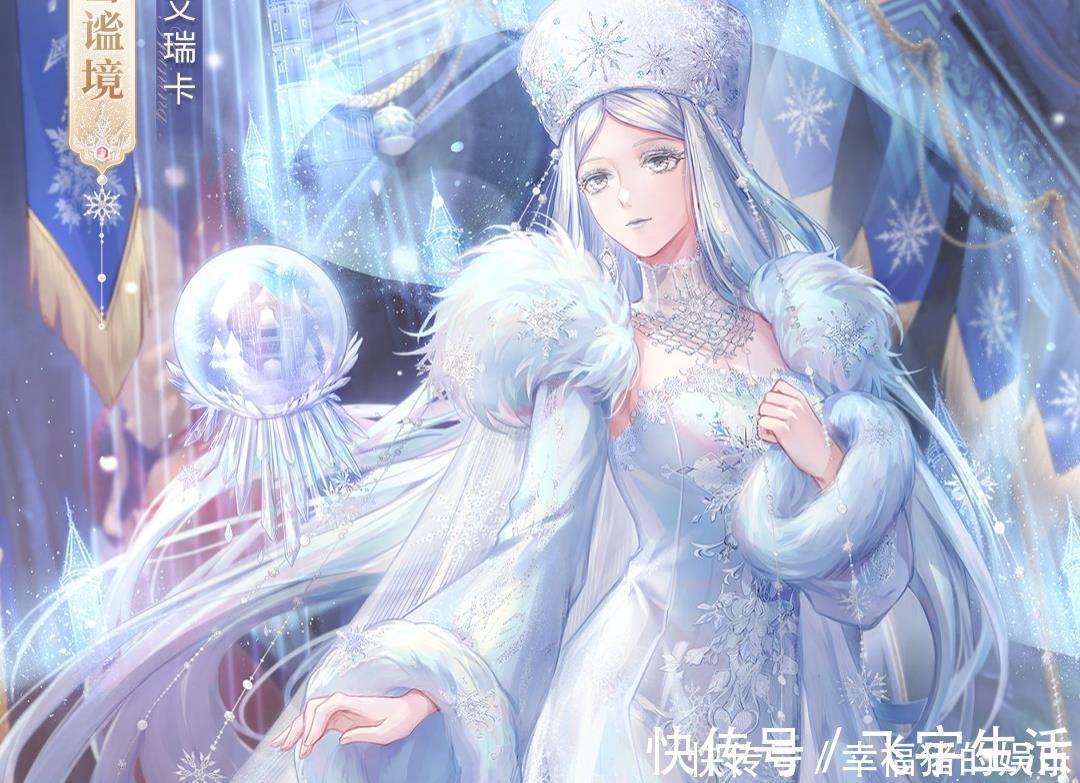 冰雪女王|闪耀暖暖：白皇后抄袭Fate？别瞎扣帽子，这是俄罗斯经典服饰