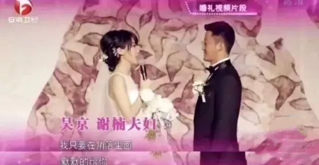 节目|吴京甜蜜讲述追妻趣事：“相亲”看她就顺眼，如今我俩恩爱已8年