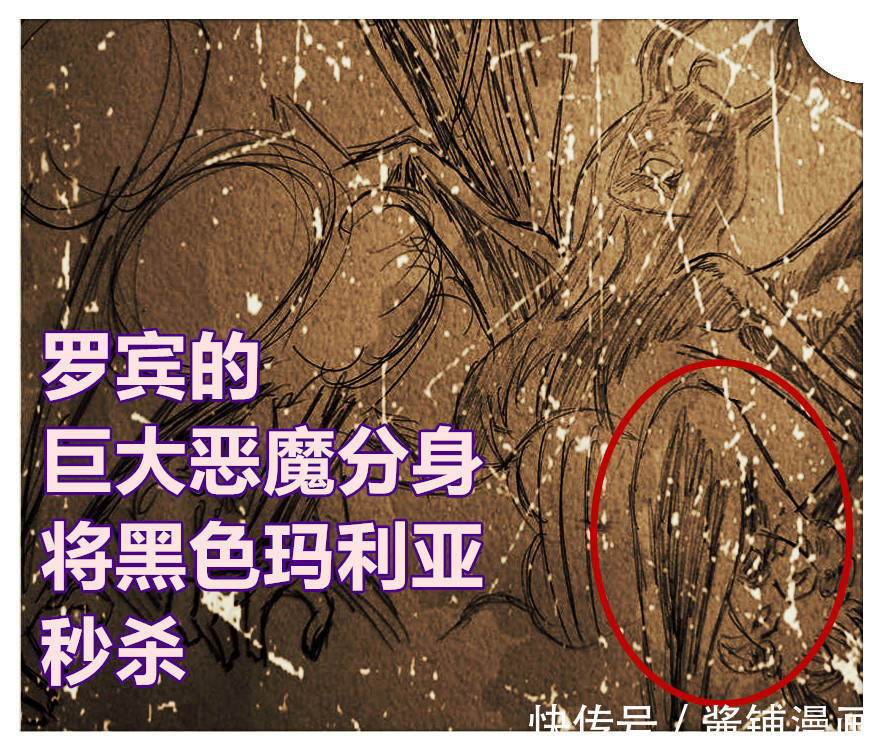 薩博|海賊王,薩博教會羅賓龍爪拳,羅賓在惡魔形態下秒掉黑色瑪利亞