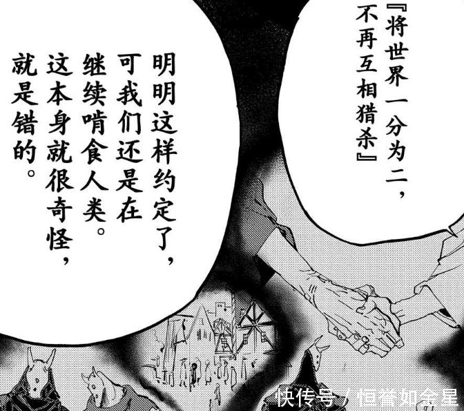 艾玛|前期精彩，后期崩坏《约定的梦幻岛》引来完结争议